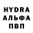 A-PVP Crystall Gloria Vinogradska