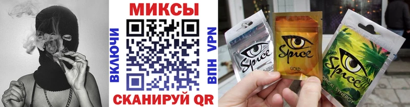 БУТИРАТ оксибутират  гидра вход  Саки 