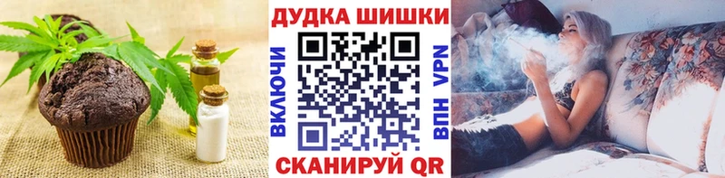 Cannafood марихуана  Саки 