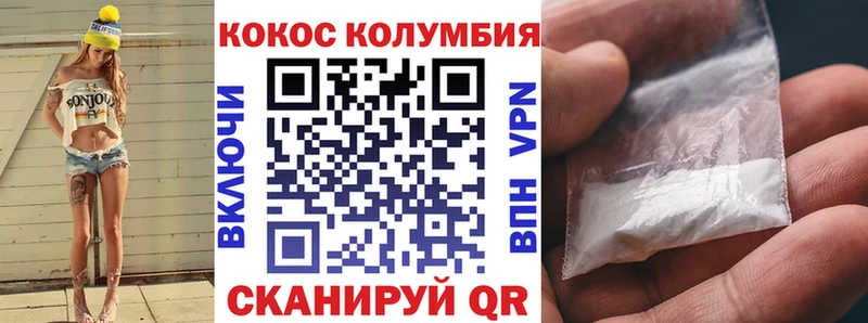 КОКАИН 99% Саки