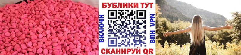 Экстази бентли Саки