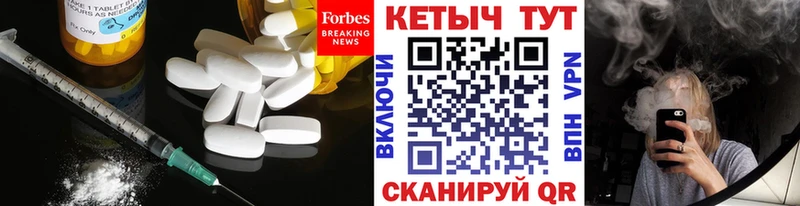 как найти закладки  Саки  КЕТАМИН VHQ 