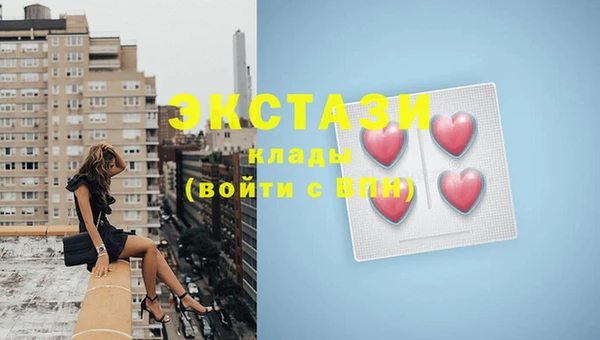 MDMA Premium VHQ Армянск
