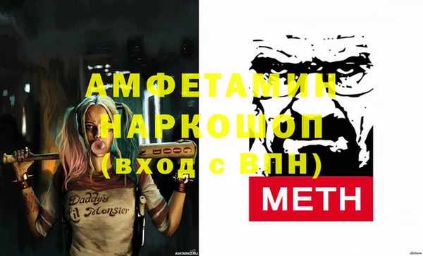 кристаллы Аркадак