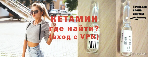 кристаллы Аркадак