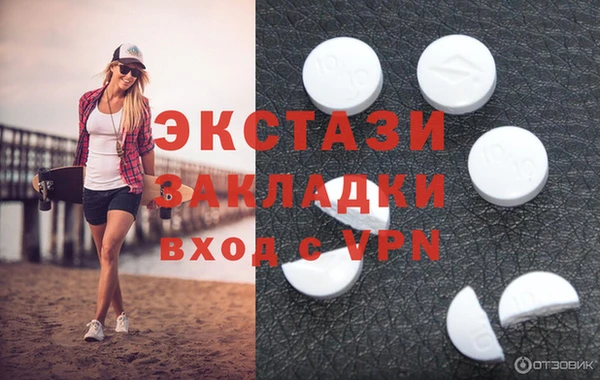 MDMA Premium VHQ Армянск