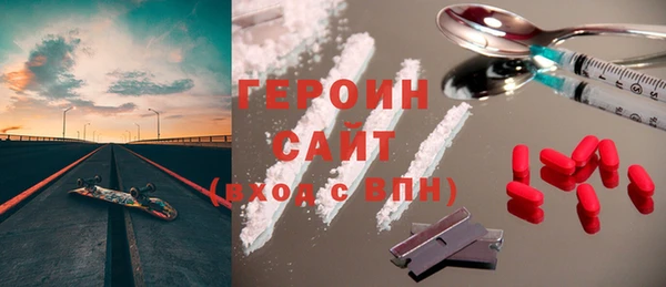 ГАЛЛЮЦИНОГЕННЫЕ ГРИБЫ Арсеньев