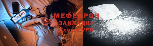 кристаллы Аркадак