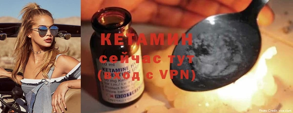 кристаллы Аркадак