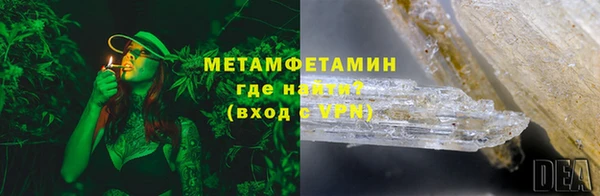 кристаллы Аркадак