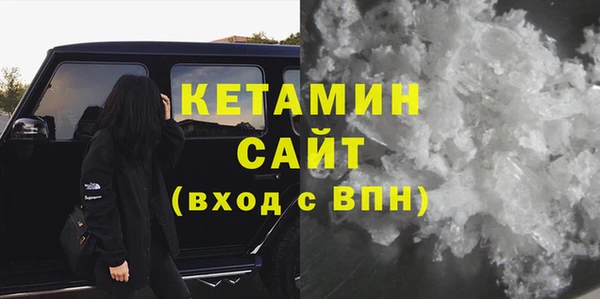 кристаллы Аркадак