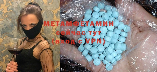 MDMA Premium VHQ Армянск