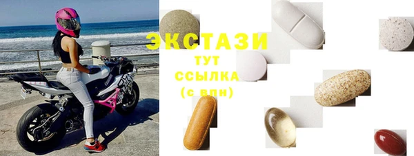 ГАЛЛЮЦИНОГЕННЫЕ ГРИБЫ Арсеньев