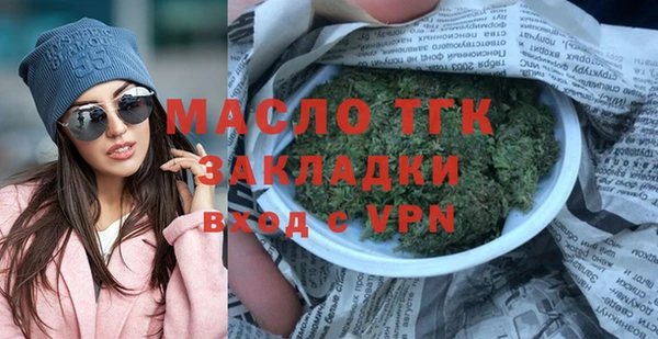 MDMA Premium VHQ Армянск