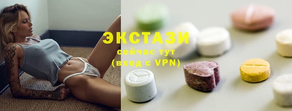 MDMA Premium VHQ Армянск
