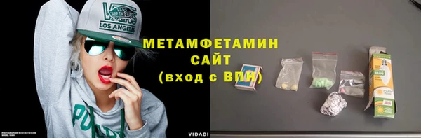 ГАЛЛЮЦИНОГЕННЫЕ ГРИБЫ Арсеньев