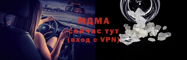 MDMA Premium VHQ Армянск