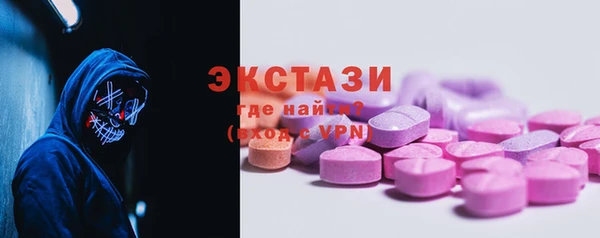 ГАЛЛЮЦИНОГЕННЫЕ ГРИБЫ Арсеньев
