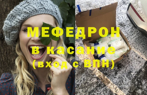 MDMA Premium VHQ Армянск