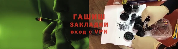 кристаллы Аркадак