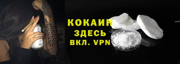 кристаллы Аркадак