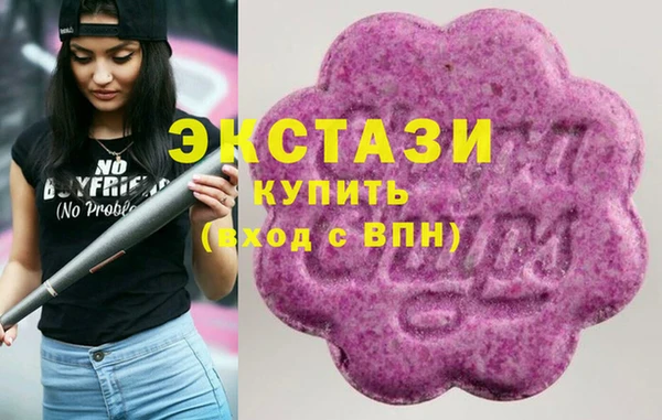 ГАЛЛЮЦИНОГЕННЫЕ ГРИБЫ Арсеньев