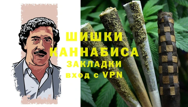 MDMA Premium VHQ Армянск
