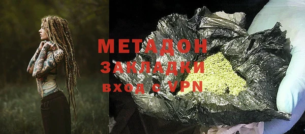MDMA Premium VHQ Армянск