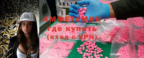 MDMA Premium VHQ Армянск