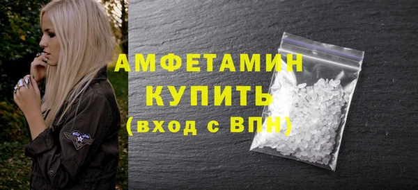 MDMA Premium VHQ Армянск