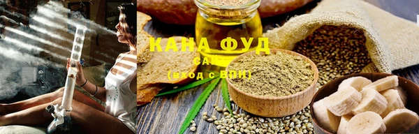 ГАЛЛЮЦИНОГЕННЫЕ ГРИБЫ Арсеньев