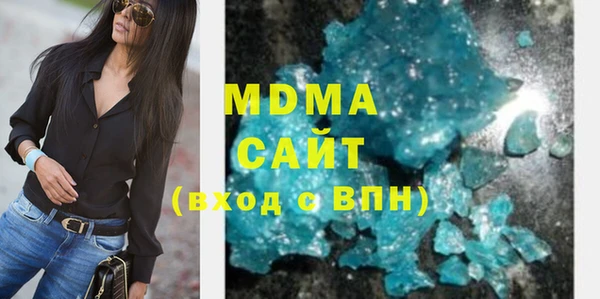 MDMA Premium VHQ Армянск