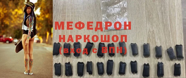 кристаллы Аркадак
