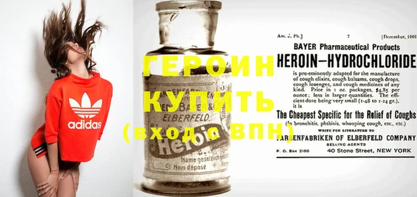 ГАЛЛЮЦИНОГЕННЫЕ ГРИБЫ Арсеньев