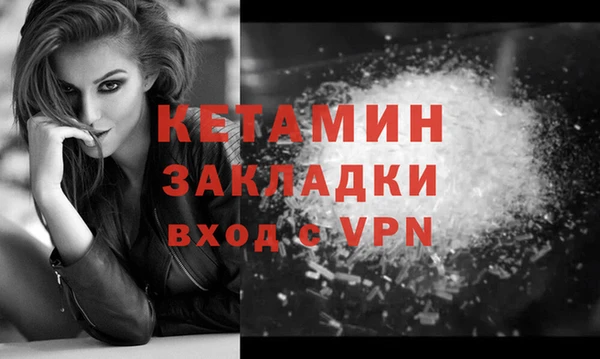 кристаллы Аркадак