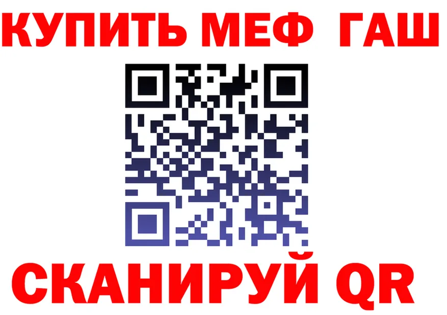 АМФ Розовый зеркало площадка гидра Саки