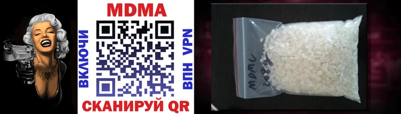 MDMA молли  МЕГА маркетплейс  Саки 