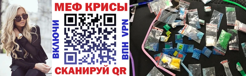 Мефедрон VHQ  купить закладку  Саки 
