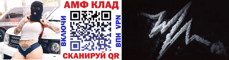 кракен ССЫЛКА  Саки  Первитин Methamphetamine 