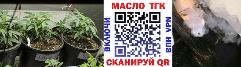 omg рабочий сайт  Саки  ТГК вейп 