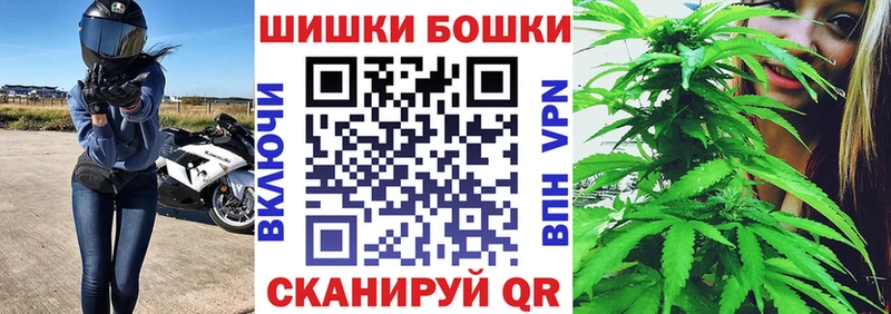 где можно купить наркотик  Саки  Бошки Шишки индика 